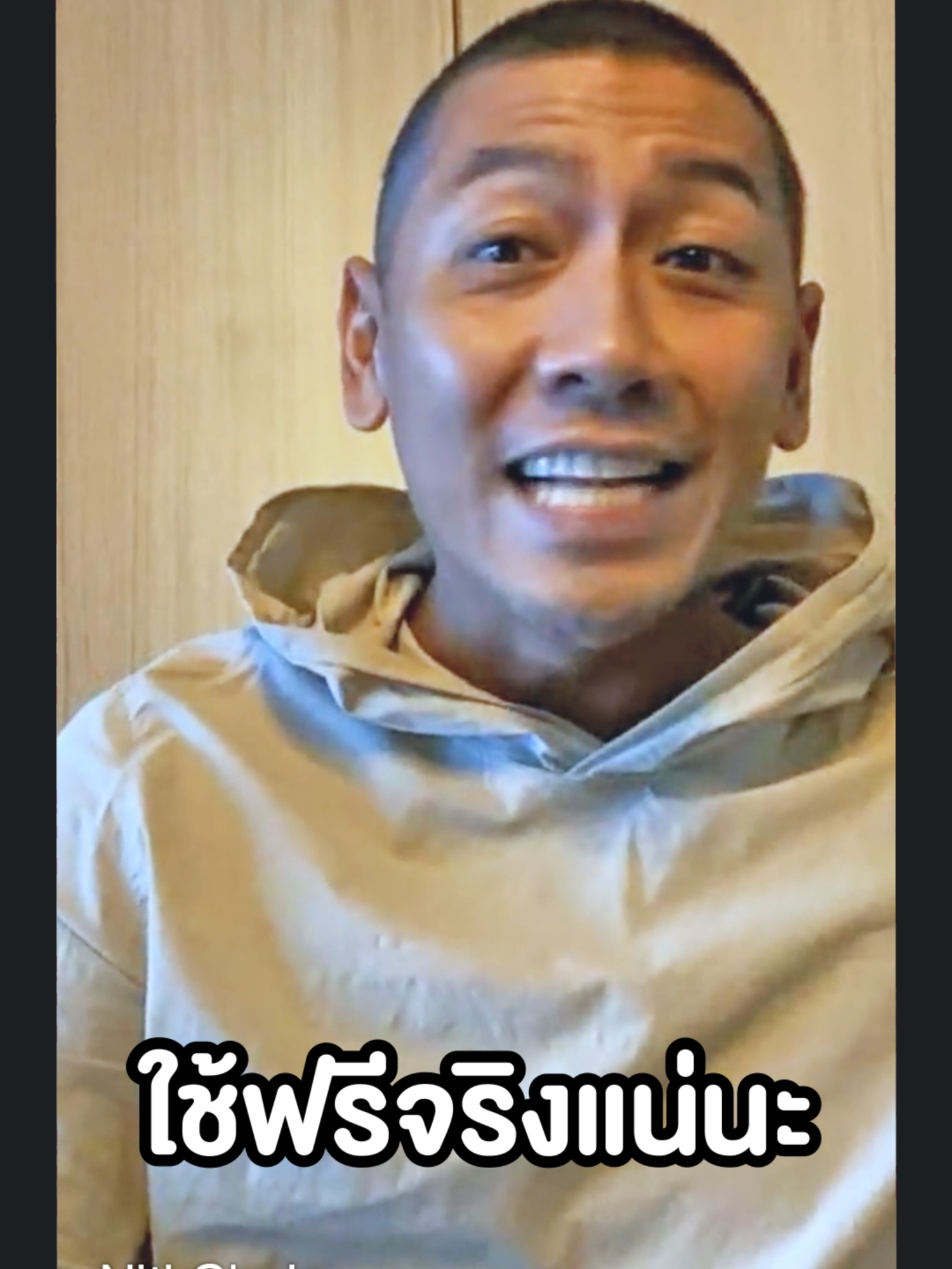 ให้พรุ่งนี้