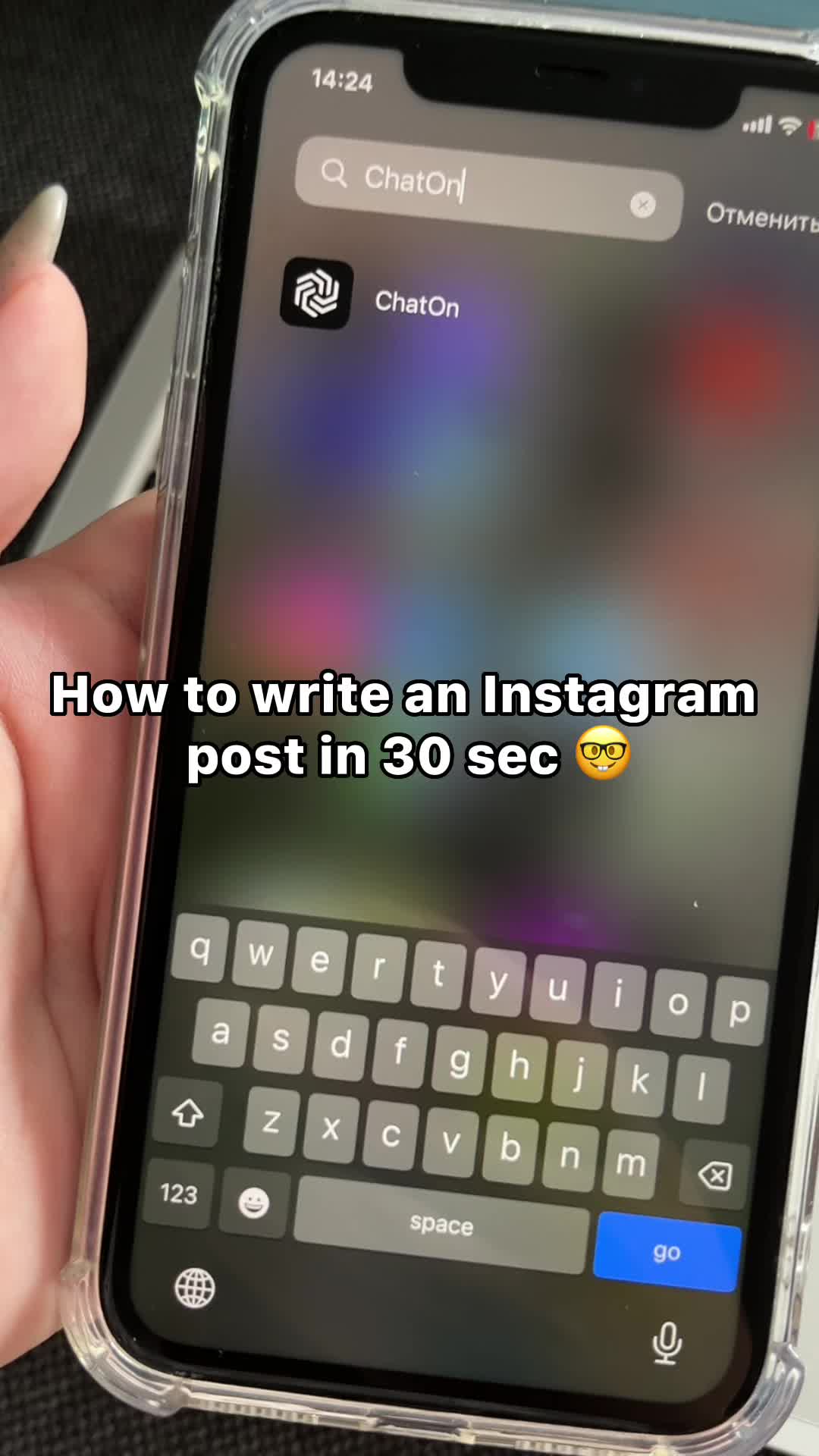 How to write an Instagram post in 30 sec 😄