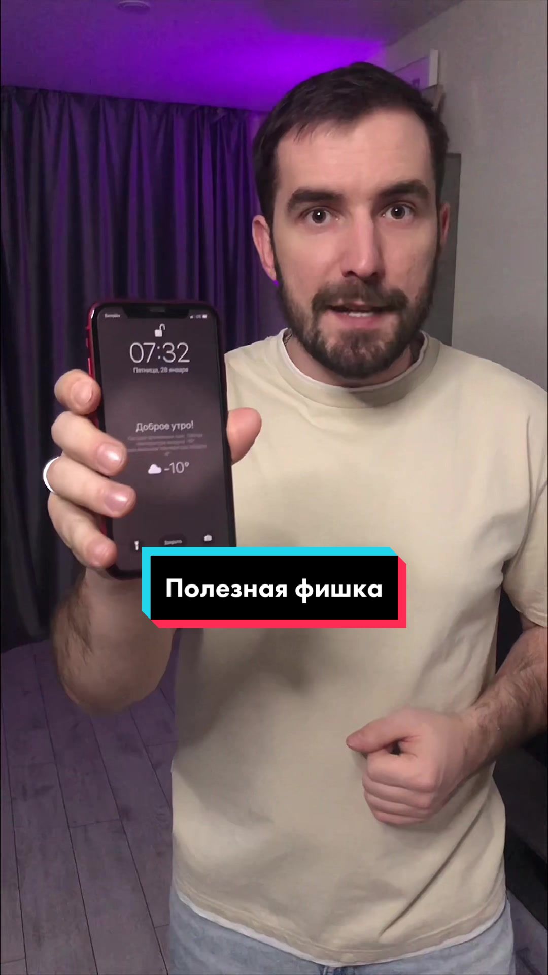 Полезная фишка