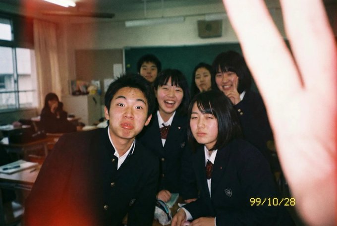 Japanese High School Student Snap Photo